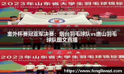 leyu乐鱼体育平台