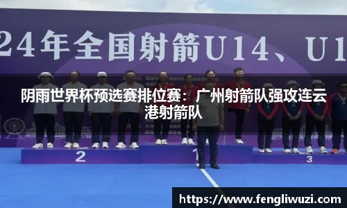 leyu乐鱼体育平台