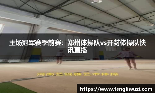 leyu乐鱼体育官网