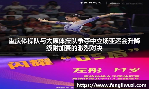 leyu乐鱼体育官方网站