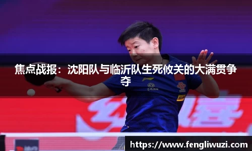 leyu乐鱼体育