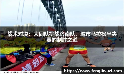 leyu乐鱼体育官网