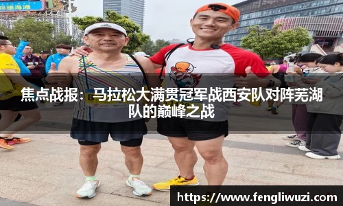 leyu乐鱼体育