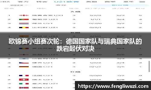 leyu乐鱼体育官网
