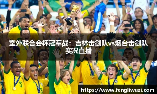 leyu乐鱼体育官方网站