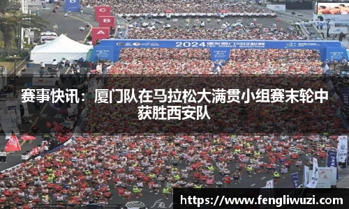 leyu乐鱼体育官网