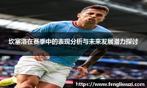 leyu乐鱼体育平台
