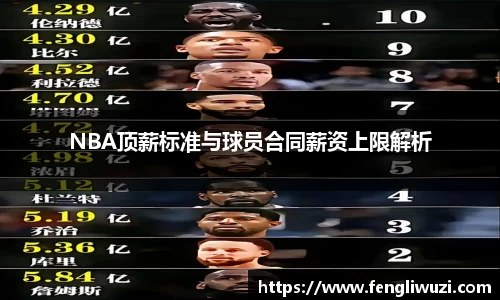 leyu乐鱼体育官网