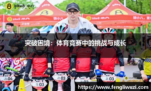 leyu乐鱼体育官网